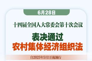 难顶！火箭连续两场失分超130分 丢134分创球队本季主场失分新高